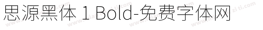 思源黑体 1 Bold字体转换